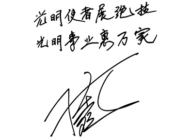 1997年12月6日，新加坡全国眼科中心行政院长韦秀丽女士一行与厦门眼科中心签定近视眼临床基础研究等合作项目。