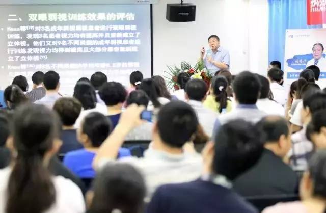 由西安市雁塔区医疗管理协会与华厦眼科医院集团主办的医路同心·光明论道——华厦·西安2017斜视与小儿眼科学术会议在西安华厦眼科医院学术会议厅隆重召开。
