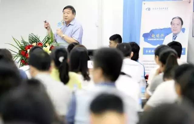 由西安市雁塔区医疗管理协会与华厦眼科医院集团主办的医路同心·光明论道——华厦·西安2017斜视与小儿眼科学术会议在西安华厦眼科医院学术。