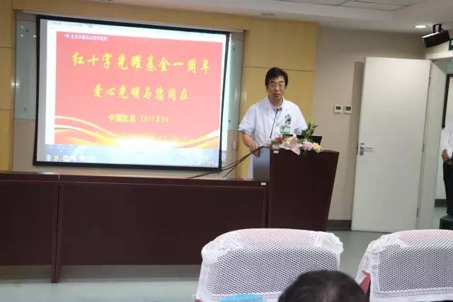 华厦眼科医院联合北京市红十字基金会、奥运村街道、等公益机构广泛开展各类“关爱老人眼健康专家讲座义诊”公益活动近千场