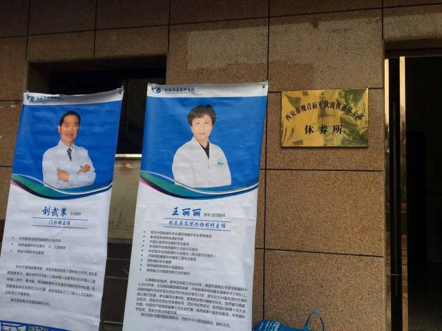 西安华厦眼科医院医疗队伍便走进干休所，在干休所工作人员的积极配合下，医疗队很快便开始了义诊工作。此次义诊活动中，为老干部门提供一对一的眼健