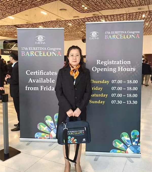 2017年9月7日，为期4天的 17届欧洲视网膜专家学会大会(European Society of Retina Specialists Congress， EURETINA)~10日在西班牙巴塞罗那环球会议中心(CCIB)召开。作为欧洲的眼科学术的年度盛会，EURETINA同时也是全球较大的视网膜学术大会。本次大会邀请了众多世界 水平的眼科专家专家，深圳华厦眼科医院赵铁英院长也应邀参加本次大会。_副本.jpg
