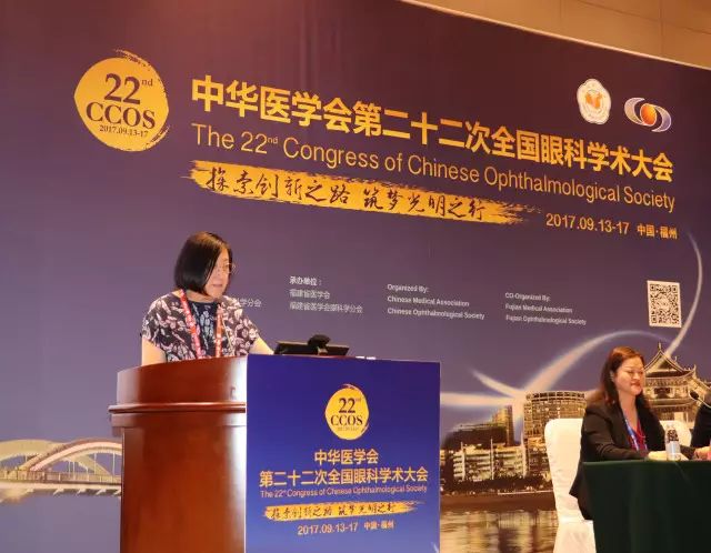 本次小儿眼病高峰论坛由厦门大学附属厦门眼科中心主办，由华厦眼科医院集团斜弱视与小儿眼科学组组长潘美华主持，三位来自厦门眼科中心及华厦眼科医院集团的重量 眼科专家黎晓新教授、赵堪兴教授、葛坚教授分别就小儿 眼病带来了极富临床意义的实用干货.jpg