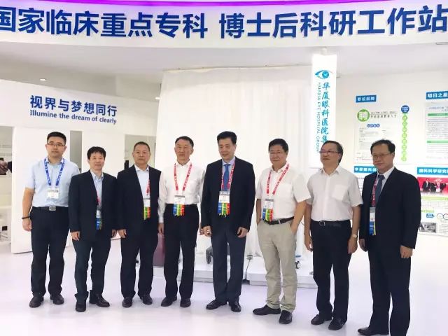 华厦眼科医院集团作为中国 大型眼科 医疗集团，也应邀参加了本次大会，并在4号厅A105展台开展了一系列主题活动，内容丰富，干货满满，吸引了众多眼科同道到场参与。.jpg