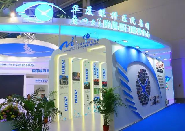 国之交，在于民相亲。一直以来，华厦眼科的公益足迹紧跟国家战略部署，响应“一带一路”倡议，先后8次走出国门，为缅甸、尼泊尔、斯里兰卡、柬埔寨、斯里兰卡等沿线国家，约计21000多名当地居民进行眼疾筛查，并为近3000名白内障患者进行复明手术。