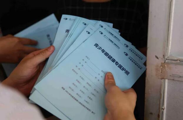 为乡村点睛”是由腾讯大闽网发起，联合共青团福建省委、福建青少年发展基金会、厦门大学附属厦门眼科中心主办的在福建地区启动的 一个覆盖乡村的互联网+ 公益项目，将走进泉州、厦门等福建九地市的小学，至少为 余名小学生进行公益视力筛查.jpg