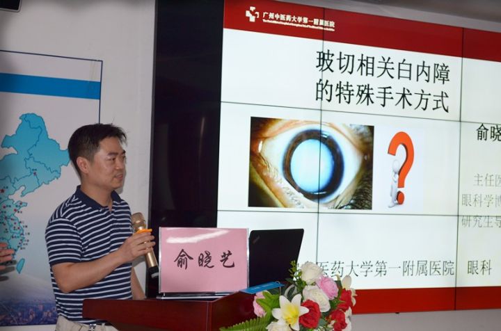 向这些平时难得一见的 专家请教、学习。本次学习班盛会，不但形成了良好的学术氛围，更让诸多眼科 问题得以突破和解析，让众多学员们获益良深。.jpg