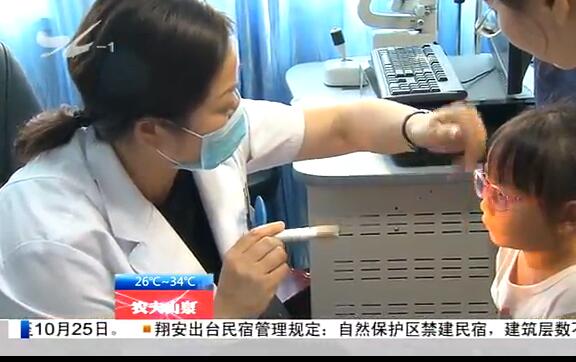 国庆节后 一天，厦门眼科中心迎来就诊高峰.jpg