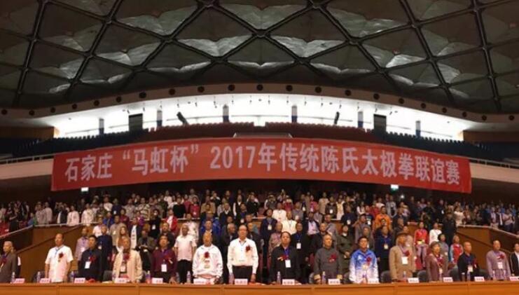 2017年10月5日下午， 五届“马虹杯”传统陈氏太极拳联谊赛在河北省体育馆隆重拉开了帷幕。来自全国24个省市、自治区的103支代表队共1690余名运动员参加了本次联谊赛太极拳、太极器械、太极推手等项目赛，由宜昌华厦眼科医院业务院长李庆林带领的宜昌代表队更是凭借精炼的打法，为现场评委和观众展示了精彩绝伦的表演，赢得好评如潮!.jpg