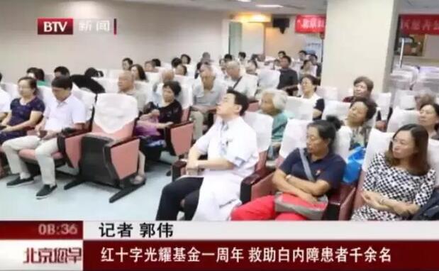 视力模糊严重影响李奶奶的生活，无比的渴望矫正视力来度过晚年。此前华厦眼科医院一*次进社区做关爱老人公益活动时，检查后才知道李奶奶患上白内障。随后李奶奶来院医治。.jpg