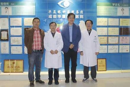 他，就是华厦眼科医院集团业务副总院长、中华医学会眼科学分会会员孙同教授。10月25日，孙同教授赴成都华厦眼科医院指导工作，成都华厦眼科医院院长陈晓明教授、罗清礼教授及医务人员对孙同教授的到来表示热烈的欢迎。.jpg