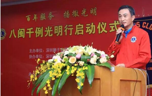 10月30日，“百年服务·播撒光明——八闽千 光明行” 眼健康公益项目启动暨 批患者揭纱仪式在厦门大学附属厦门眼科中心隆重举行。此次公益活动由深圳狮子会、广东狮子会及厦门大学附属厦门眼科中心联合举办，为福建省9地市千余名贫困白内障眼病患者提供手术资助，促进福建省防盲治盲事业的发展。2.jpg