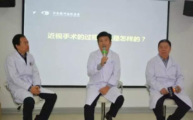 2017年11月11日上午，西安华厦眼科医院近视手术狂欢节在院学术厅内 举办，活动期间掌声欢笑声此起彼伏，互动精彩不断，百余名近视患者相聚在这里，度过了一个难忘的节日!1.jpg