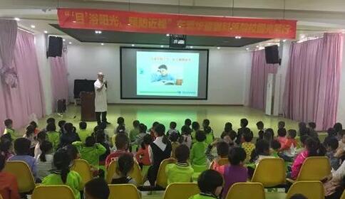 11月20日，东莞华厦眼科医院“目浴阳光•预防近视”爱眼系列公益活动走进校园继续进行。东莞华厦眼科医院派出医学视光科，科室经验丰富的医务工作人员组成公益医疗队走进东莞地区各小学、幼儿园，为近青少年进行近视防控筛查...1.jpg