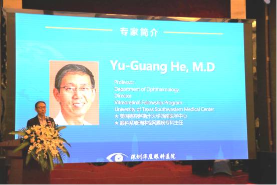 美国德克萨斯州大学西南医学中心眼科系玻璃体视网膜病专科主任Dr.Yu-Guang He, M.D.发表。.jpg