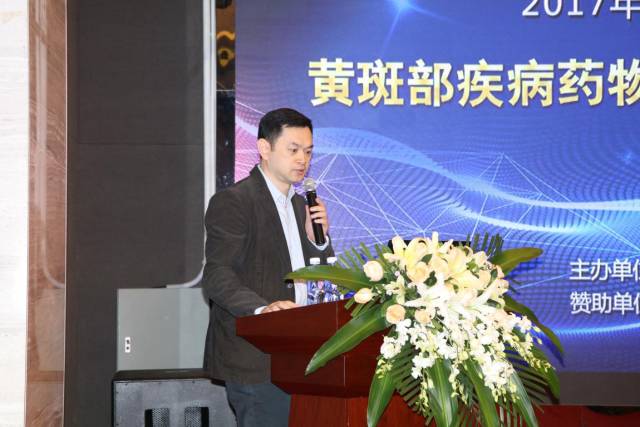 厦门眼科中心业务副院长张淳教授发表了《高度近视牵拉性黄斑病变的诊断与医治》的演讲.jpg