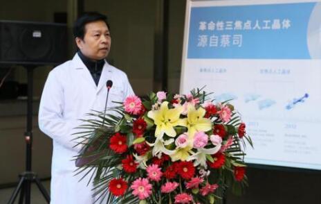 12月17日，由郑州慈善总会、郑州华厦视光眼科医院与卡尔蔡司(上海)管理有限公司联合举办的“2018视光眼科医院上上老视产品发布会暨 届‘正值夕阳美，较是晶彩时’中老年眼病科普论坛”在郑州华厦视光眼科医院隆重召开。12月17日，由郑州慈善总会、郑州华厦视光眼科医院与卡尔蔡司(上海)管理有限公司联合举办的“2018视光眼科医院上上老视产品发布会暨 届‘正值夕阳美，较是晶彩时’中老年眼病科普论坛”在郑州华厦视光眼科医院隆重召开。3.jpg