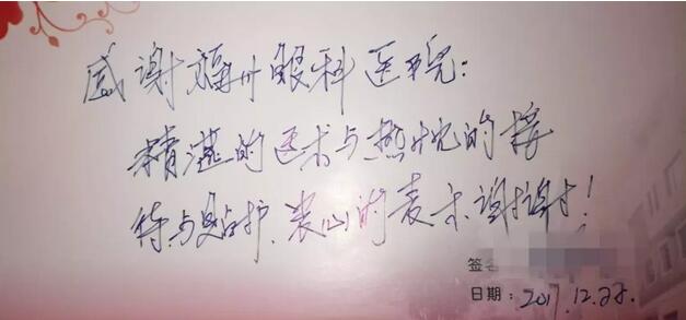 12月21日，叶向彧博士为王叔叔进行了右眼飞秒激光辅助白内障手术，手术十分顺利，王叔叔术后 二天视力 就超出了他的预期。他激动的说：“拆开纱布那一瞬间，我简直不敢相信，从前即便是带着眼镜也没能看得这么清楚，真是个意外惊喜啊!等过两天我要赶紧来找叶博士把左边眼睛也做了!”1.jpg