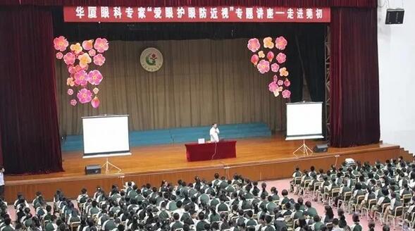15新变成了旧，又迎来了新，身边的一切悄无声息地改变。平日里无暇觉察，年底清零时才发现，整个2017年东莞华厦眼科也经历过盛大的喜怒哀乐。再见了，2017年的东莞华厦眼科.jpg