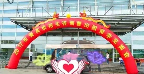 16新变成了旧，又迎来了新，身边的一切悄无声息地改变。平日里无暇觉察，年底清零时才发现，整个2017年东莞华厦眼科也经历过盛大的喜怒哀乐。再见了，2017年的东莞华厦眼科.jpg