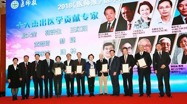 在昨天落幕的“2018年中国医师年会” 上，厦门大学附属厦门眼科中心总院长黎晓新荣获“十*医学杰出贡献专家”，成为“2017推动行业前行力量”奖项获得者。中国医师年会是中国医师协会与《医师报》报社共同主办的 盛会1.jpg