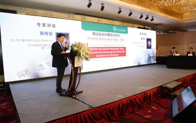 2018年1月20日，由中国非公医疗机构协会眼科 委员会主办，上海和平眼科医院承办的中国非公医疗协会眼科委员会屈光性白内障手术上海高峰论坛在上海豫园 丽大酒店隆重召开。大会内容聚焦屈光白内障手术相关问题，分为专家讲座、专题讨论及院长论坛三大板块进行。这是上海乃至全国的一*次大规模、高水准的眼科盛会，云集了来自全国 屈光白内障手术大咖们、专家学者和300余名眼科同仁齐聚一堂12.jpg