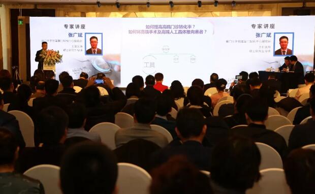 2018年1月20日，由中国非公医疗机构协会眼科 委员会主办，上海和平眼科医院承办的中国非公医疗协会眼科委员会屈光性白内障手术上海高峰论坛在上海豫园 丽大酒店隆重召开。大会内容聚焦屈光白内障手术相关问题，分为专家讲座、专题讨论及院长论坛三大板块进行。这是上海乃至全国的一*次大规模、高水准的眼科盛会，云集了来自全国 屈光白内障手术大咖们、专家学者和300余名眼科同仁齐聚一堂15.jpg