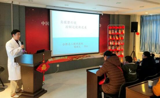 上周六（1月22日）上午合肥名人眼科医院如约举办了儿童近视防控专题讲座，来参加讲座的家长和小朋友们大约有五十多人，不得不说现场可是十分的热闹!2.jpg