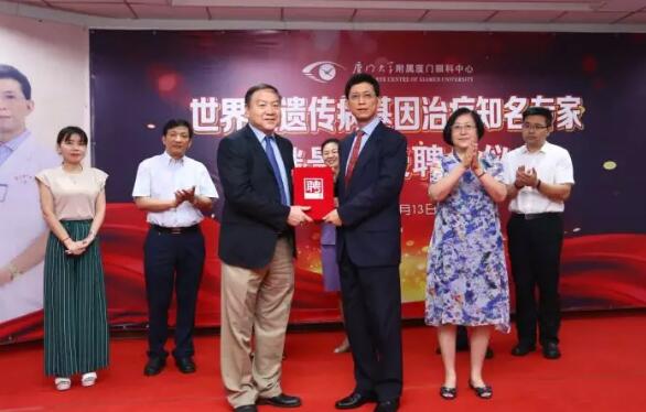 2017年是厦门大学附属厦门眼科中心璀璨夺目的一年，2017我们不仅迎来了20周年院庆，还在医教研等方面取得丰硕成果。门诊量达40多 人次，手术量5 人次，并且顺利通过了国家药物临床试验机构(GCP)资格认定。满怀丰收的喜悦，我们挥手作别砥砺奋进的2017，阔步迈入华章初展的2018。5.jpg