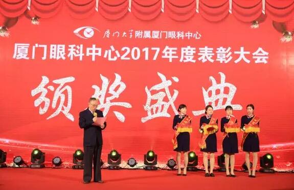 颁奖主持：吴国基院长.jpg