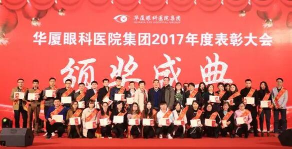 集团2017年度 员工、 资产保管员.jpg