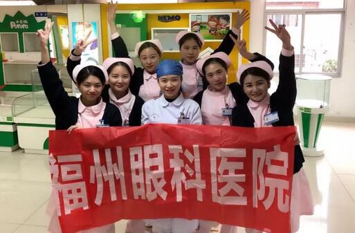 2月11日下午福州眼科医院护理部为护士们精心筹备了一场主题为“我以病人为中心，医院以我为中心”的联欢活动，活动旨在答谢辛勤工作了一年的护士们，并激励她们以崭新面貌迎接新年工作，让我们一同去感受福州眼科医院护士们的欢乐吧3.jpg