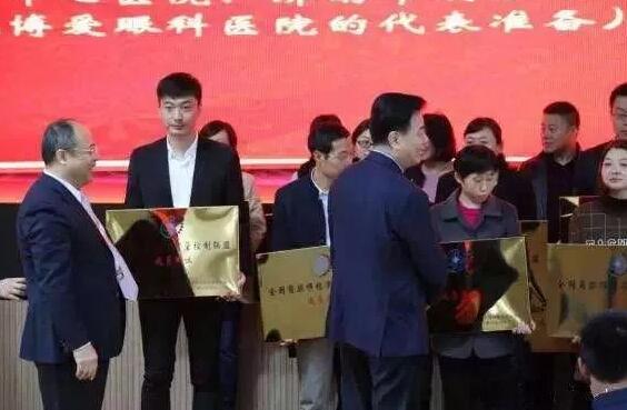 中华医学会眼科学分会主委姚克教授、华医学会角膜病学组组长史伟云教授为重庆华厦眼科医院等 批成员单位授 .jpg