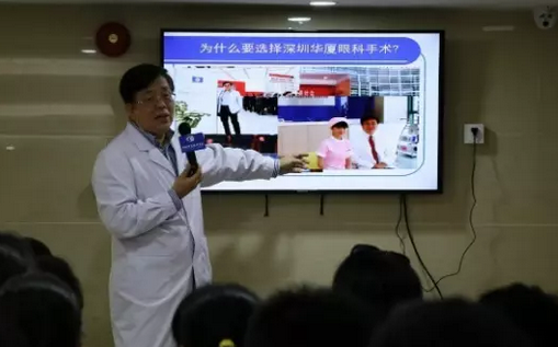 他就是深圳华厦眼科医院业务院长孙同教授。九十年代末，孙同教授离开任职任教15年的白求恩医科大学来到深圳，义无反顾的投入到一场拯救眼睛近视的技术革命。随后，以他为代表，不断涌现出一批积极引进环球 设备和技术的屈光医生，让更多近视人群摆脱眼镜束缚，享受到新技术带来的舒适体验1.png