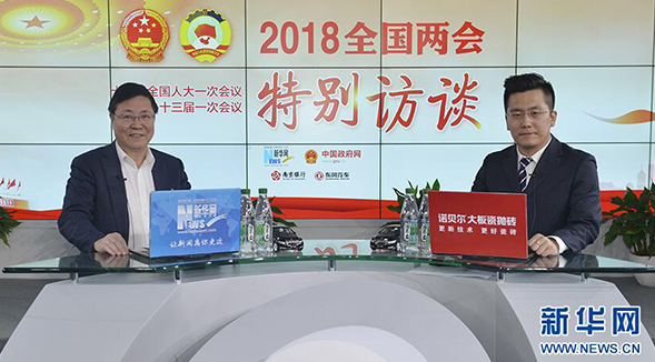 全国政协委员、全国防盲技术指导组组长王宁利做客新华网2018全国两会特别访谈。王宁利说，随着生活方式的变化，一些视频终端的引入，眼科领域出现了一些新问题。.png