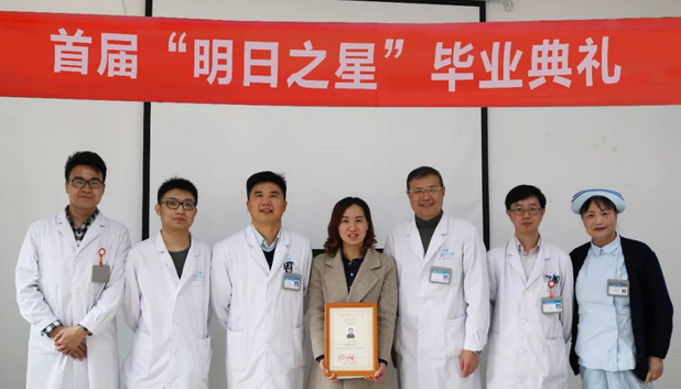 重庆市荣昌区中医院眼科医师，是华厦眼科医院集团“中国眼科医师明日之星计划”白内障手术医师重庆华厦眼科医院 批学员3.png