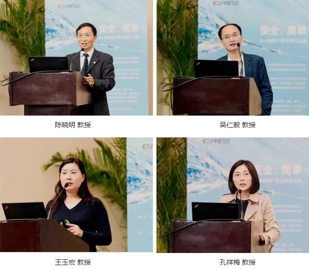 华厦眼科医院集团在成都举办 届“华厦眼科医院集团Ex-PRESS™青光眼新技术临床应用培训班”。本次培训班旨在提*集团各医院青光眼手术技术水平，推广Ex-PRESS™青光眼新技术4.jpg