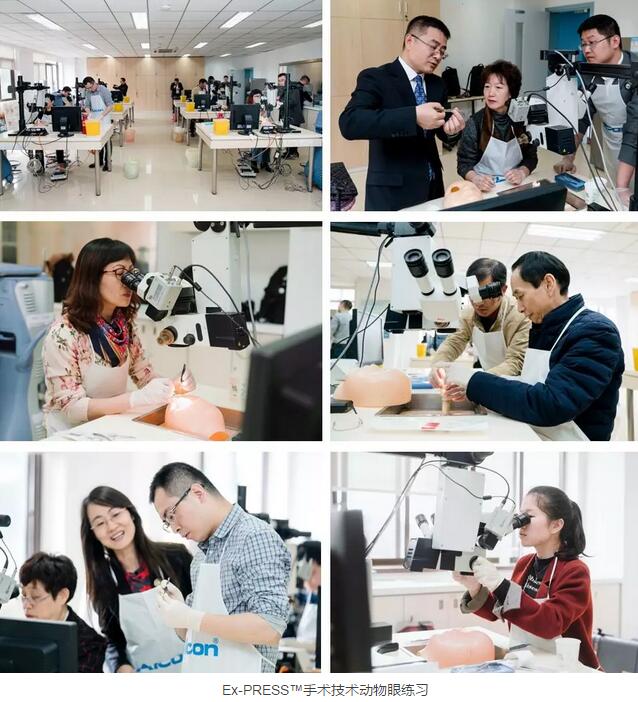 华厦眼科医院集团在成都举办 届“华厦眼科医院集团Ex-PRESS™青光眼新技术临床应用培训班”。本次培训班旨在提*集团各医院青光眼手术技术水平，推广Ex-PRESS™青光眼新技术5.jpg