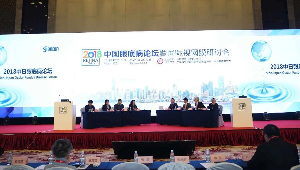 3月28日，为期4天的中国眼底病领域一年一度的学术年会“2018中国眼底病论坛暨环球视网膜研讨会”(RetinaChina 2018)在中国青岛召开。本次论坛由中国环球科技交流中心主办，《中华眼底病杂志》协办，会上翘楚云集，盛况空前，既是眼底病学诊疗领域的高水平年度学术盛会，也是世界眼底专家的一*次交流盛会1.jpg