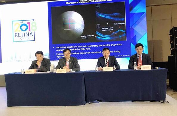 3月28日，为期4天的中国眼底病领域一年一度的学术年会“2018中国眼底病论坛暨环球视网膜研讨会”(RetinaChina 2018)在中国青岛召开。本次论坛由中国环球科技交流中心主办，《中华眼底病杂志》协办，会上翘楚云集，盛况空前，既是眼底病学诊疗领域的高水平年度学术盛会，也是世界眼底专家的一*次交流盛会2.jpg