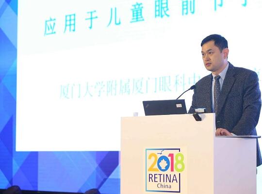 3月28日，为期4天的中国眼底病领域一年一度的学术年会“2018中国眼底病论坛暨环球视网膜研讨会”(RetinaChina 2018)在中国青岛召开。本次论坛由中国环球科技交流中心主办，《中华眼底病杂志》协办，会上翘楚云集，盛况空前，既是眼底病学诊疗领域的高水平年度学术盛会，也是世界眼底专家的一*次交流盛会6.jpg