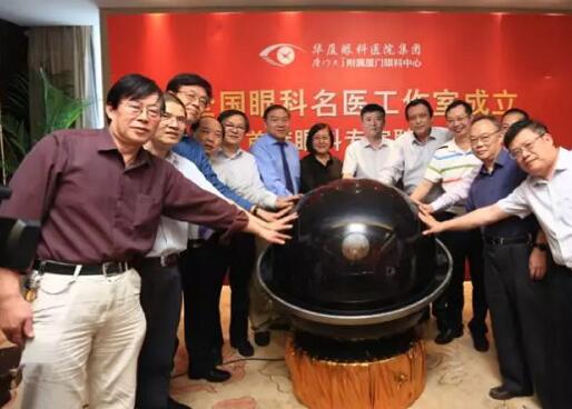 3月28日，为期4天的中国眼底病领域一年一度的学术年会“2018中国眼底病论坛暨环球视网膜研讨会”(RetinaChina 2018)在中国青岛召开。本次论坛由中国环球科技交流中心主办，《中华眼底病杂志》协办，会上翘楚云集，盛况空前，既是眼底病学诊疗领域的高水平年度学术盛会，也是世界眼底专家的一*次交流盛会7.jpg