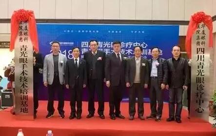 3月30日，在国家 批重点民族医建设单位、全国 一国家 民族医临床研究基地西藏自治区藏医院的盛情邀请下，成都华厦眼科医院院长陈晓明教授赴西藏拉萨，为该院眼科——西藏眼科中心指导工作3.jpg