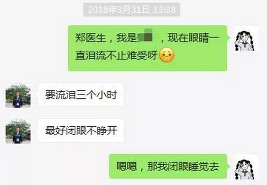 来到华厦眼科后，对近视手术不断的了解，看到身边活生生摘镜的 子，老夫不淡定了……做近视手术!立刻!马上!如果问我有什么后悔的事，那一定就是：我为什么没有早点做近视手术!7.jpg