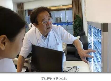 陈晓明、罗清礼教授两位专家在四川大学华西医院眼科从事眼科临床、科研、教学工作40余年，博士生导师，四川大学华西医院一 专家，先后担任华西眼科主任多年。2015年，陈晓明、罗清礼两位教授携手华厦眼科医院集团，创办了成都华厦眼科医院3.jpg