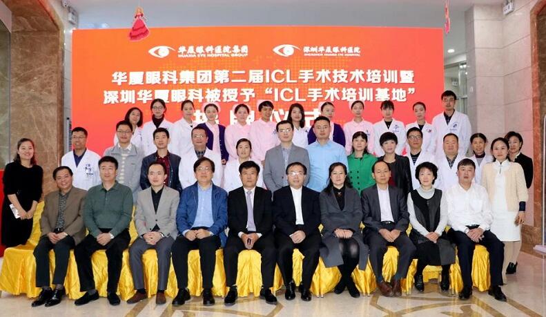 深圳华厦眼科医院2周年庆12.jpg