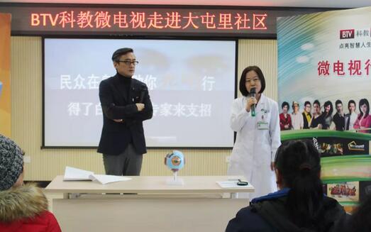 华厦眼科医院联合北京市红十字会、北京市红十字基金会在北京全城内持续广泛开展“关爱中老人白内障复明援助行动·专家进社区”活动，用行动传递爱心。2.jpg