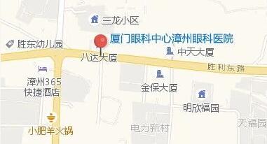漳州眼科医院已经开业，厦门眼科中心各科专家将定期前来坐诊2.jpg