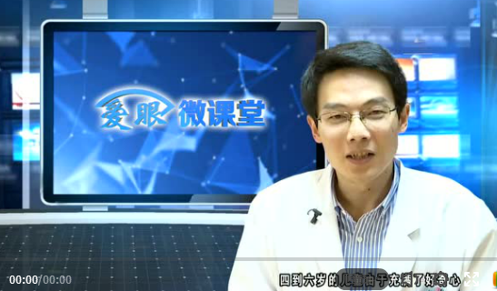 厦门眼科中心眼外伤医生吴东海：眼外伤的种类和预防方式1.png