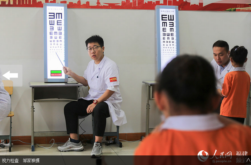 5月22日，厦门大学附属厦门眼科中心携手共青团福建省委、福建青少年发展基金会、腾讯大闽网、福州眼科医院联合发起的“为乡村点睛”公益项目福州站活动启动仪式在福州晋安区长河路小学举行2.png